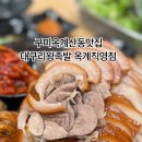 산호대로29길-6 네이버블로그