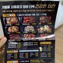불가마본바베큐