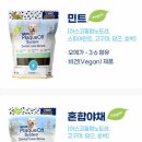 본덴탈 | 강아지 치아관리 필수템｜스웨덴케어 덴탈케어본 노멀 민트 먹여본 후기