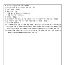 LK산업개발 이미지