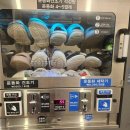역삼세탁소