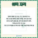 한자능력검증시험 3급 이미지