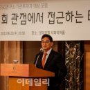 이에스지연구소