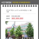 소사로102번길 이미지