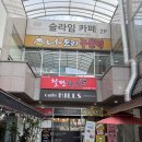 경기도 안양시 동안구청 | 안양 철판 불쇼 코스요리 부모님 생일 기념일 모임 장소 솔직후기