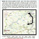 ◆2018년 8월 전사랑산사모(104차) 정기산행 : 남원시 지리산 뱀사골 실비단(이끼)폭포 이미지