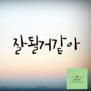 토다기 이미지