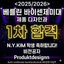 황금손미술
