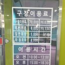 시티탁구클럽