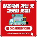 인평자동차고등학교 이미지