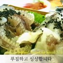 #함지박 #산오징어,회(저녁) #유천동 현대아파트 정문 이미지