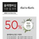 매드포갈릭 여의도점 네이버블로그