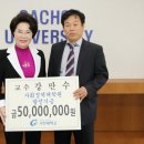 가천대학교 사회정책대학원 이미지