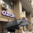 유영세탁소 이미지