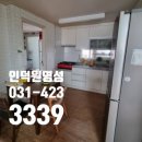 안흥빌라 네이버블로그