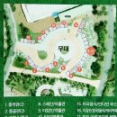 정원월드 - 종로구 인사동5길 25 | 정원월드