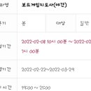 보드게임 지도사 2급 자격증반 이미지