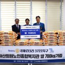 마산노인종합복지관 이미지