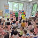 일광대성베르힐어린이집 이미지