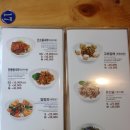 뽕사부 이미지