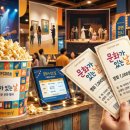 (문화가 있는 주간)도서대출 2plus 데이 | 2026 문화가 있는 날 7천 원 영화 관람 &amp; 혜택 총정리