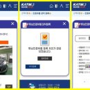 뉴일산25