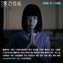 에스에프로봇랜드 | [Wavve] <SF8(에스에프에잇)>, 도대체 뭐길래?