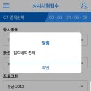 워드프로세서 1급 실기 이미지
