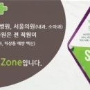 아인서울의원 헤럴드경제