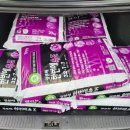 팜 한농대리점 이미지