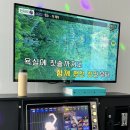 쏭노래연습장 이미지