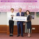 그린사랑 이미지