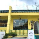 카페백십일