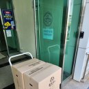 서울과학기술대학교 체육관 이미지