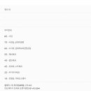 안산세무서 이미지