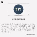 최신무역