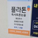 도담기초
