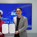 에스엘아이평생교육원