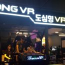 콩 오락실 이미지