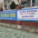 계양2동 행정복지센터 이미지