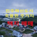 부영우리공인중개사사무소 이미지