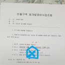 산호동117 이미지