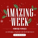 득템이득