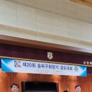 송무검도관 이미지