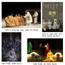 20세기 한국 공연예술분야 고전 선정 발표 -음악 1위, 윤이상 &#39;예악&#39;, 20세기 한국예술의 고전이 될 작품&#39;들의 노래&#39;처용&#39;&#39; 소요유(逍遙遊) 이미지