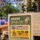 등촌샤브샤브칼국수 잠실점 | 잠실 샤브샤브 점심으로 딱 좋은 등촌샤브칼국수 잠실점