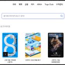 대구 아동급식카드 잔액조회, 일일한도, 대구로 배달어플 사용방법
