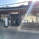 신안산대학로(천)1 | 혜화역 맛집 내돈내산 후기 대학로 오이지 추천