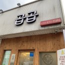산호대로23길-10 네이버블로그