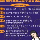 반송2동-14 이미지